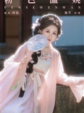 YITUYU艺图语 2025.01.02 粉色温婉 泡芙小方(22)